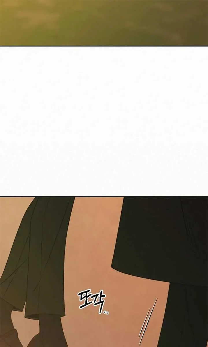 Pure Love Operation Chapter 117 Page 79