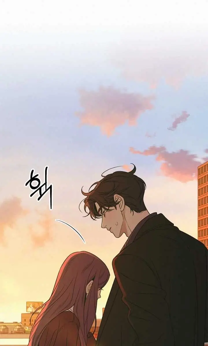 Pure Love Operation Chapter 117 Page 85