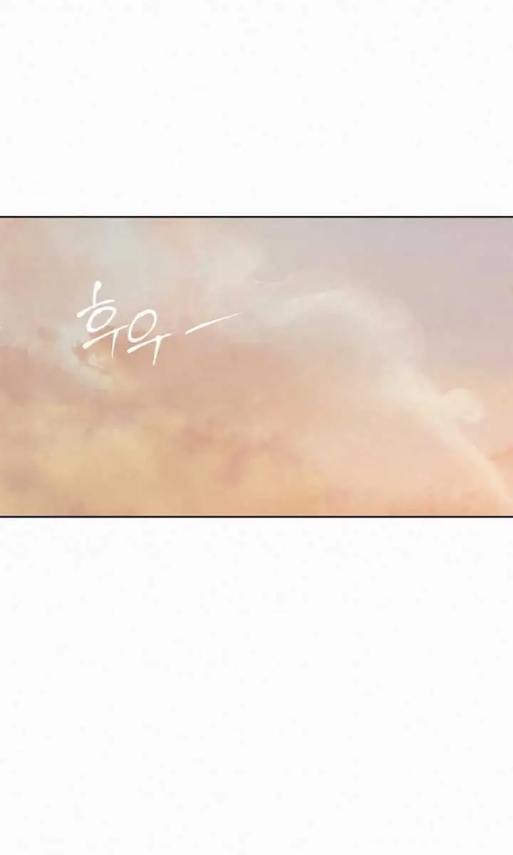 Pure Love Operation Chapter 117 Page 111