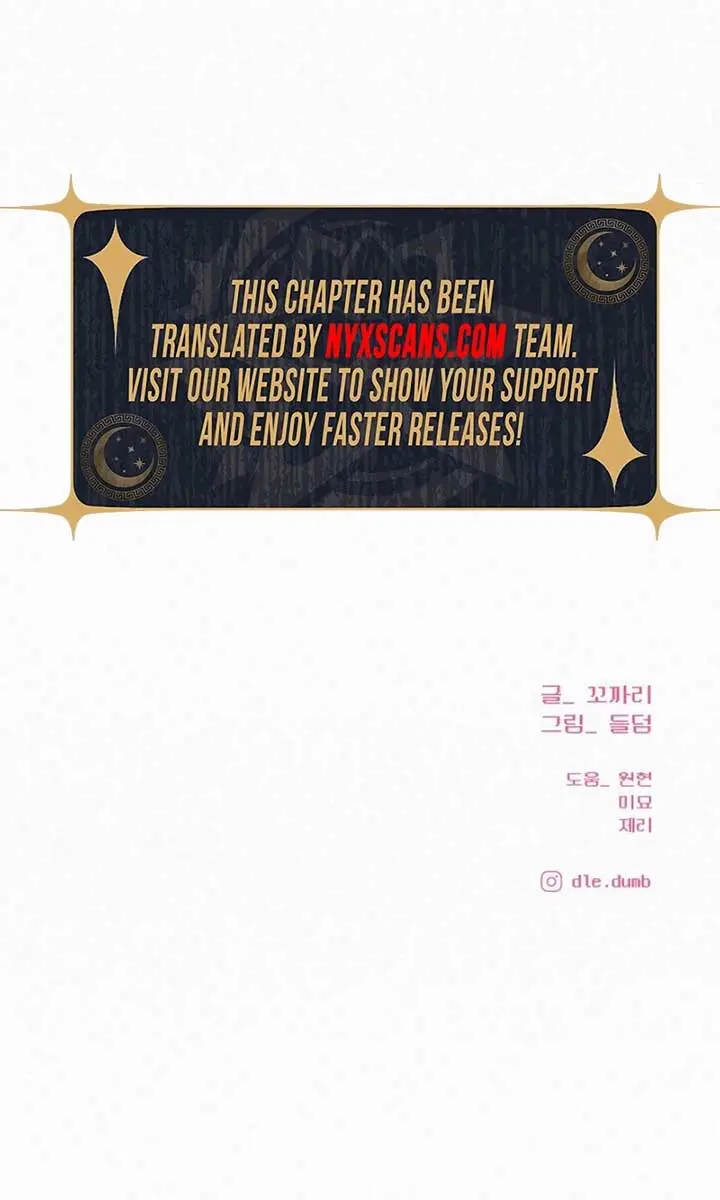 Pure Love Operation Chapter 117 Page 114