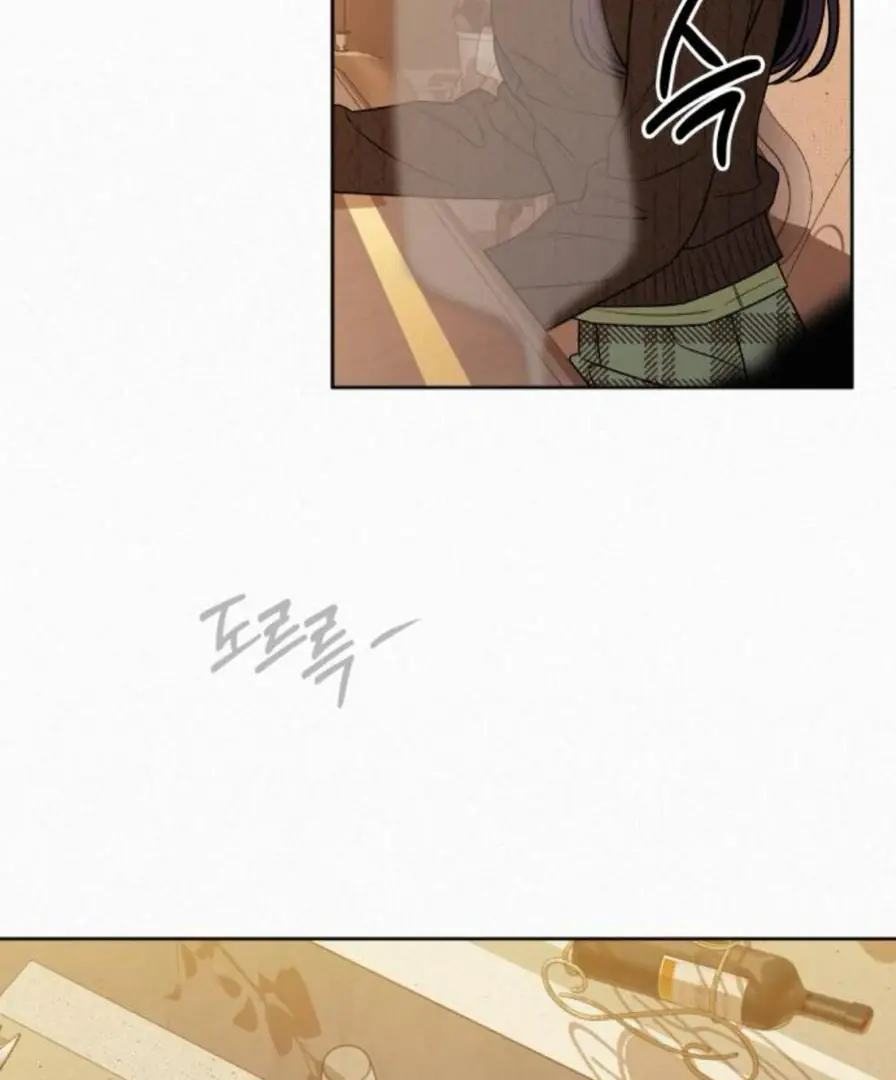 Pure Love Operation Chapter 118 Page 9