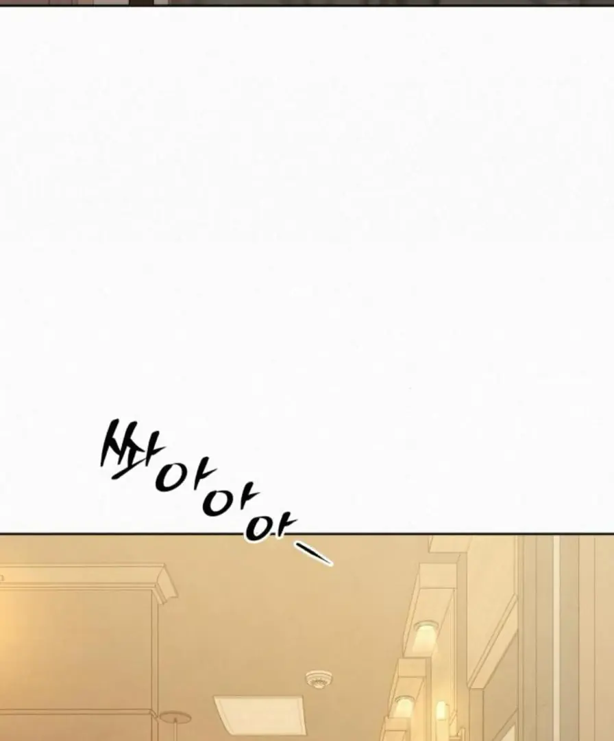 Pure Love Operation Chapter 118 Page 62