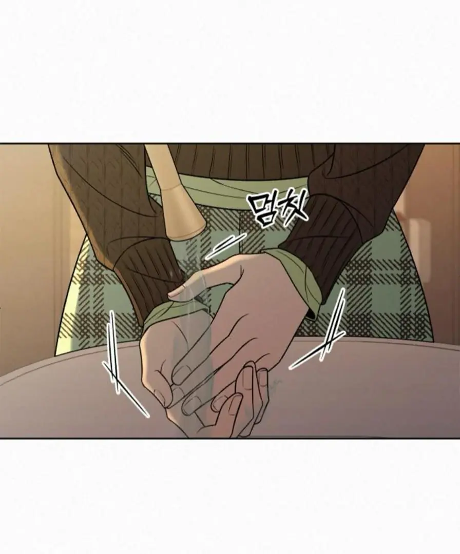 Pure Love Operation Chapter 118 Page 74