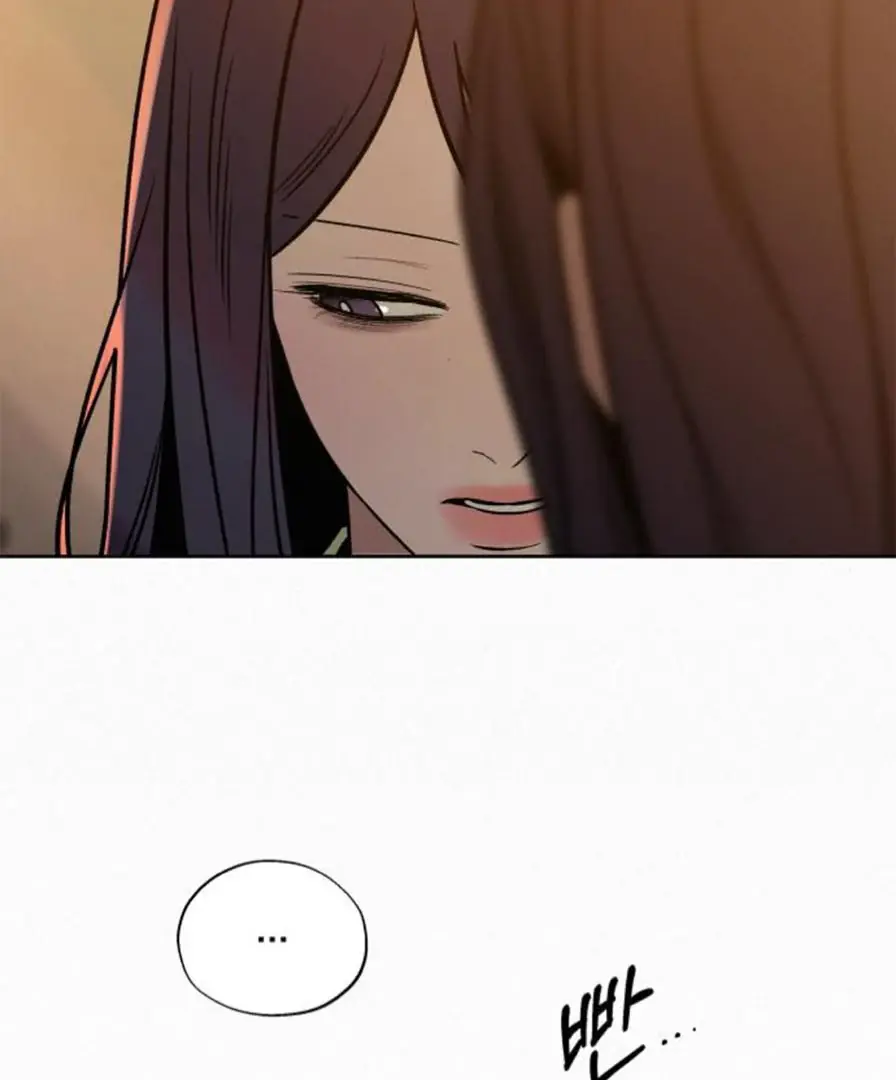 Pure Love Operation Chapter 118 Page 76