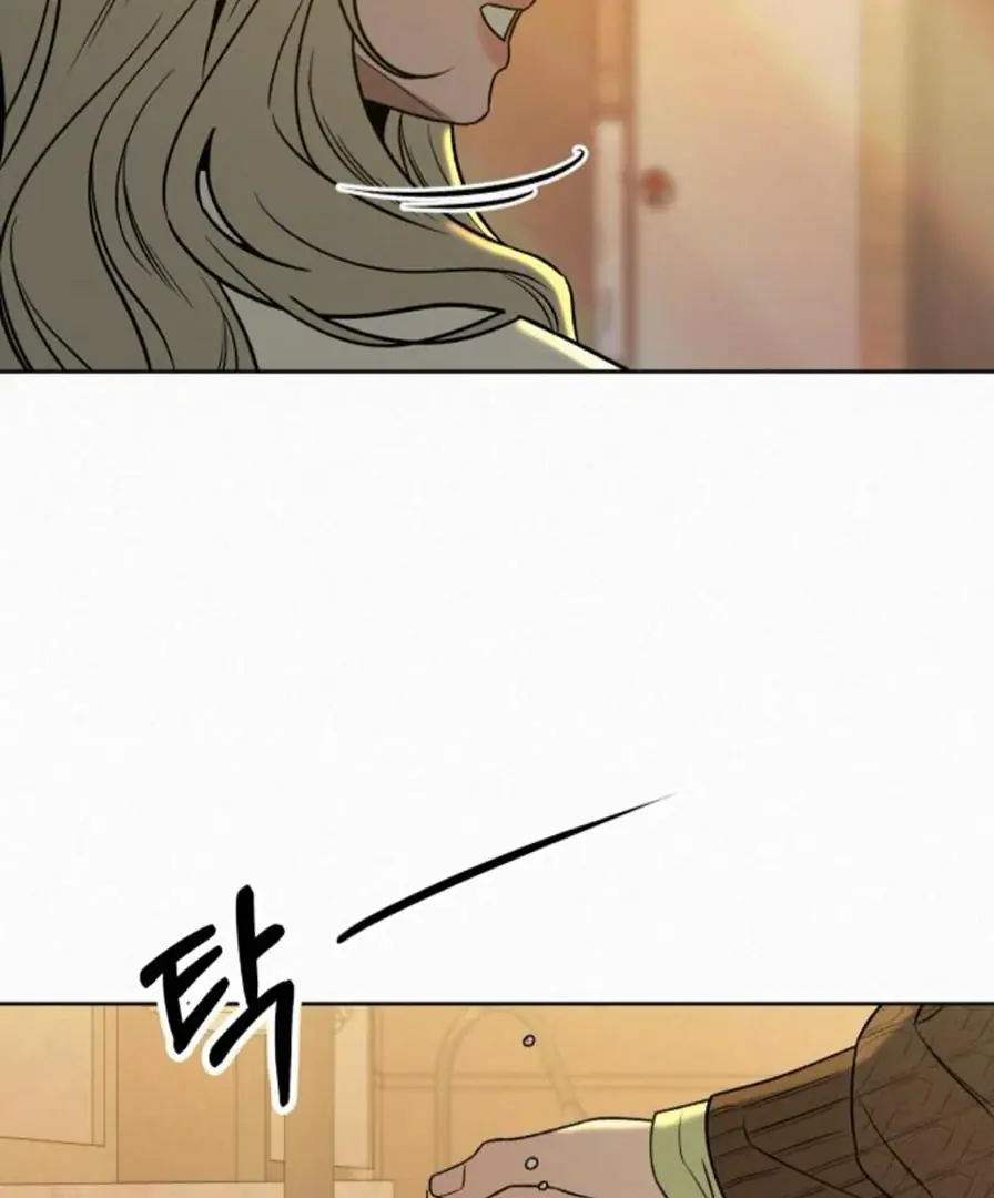 Pure Love Operation Chapter 118 Page 79