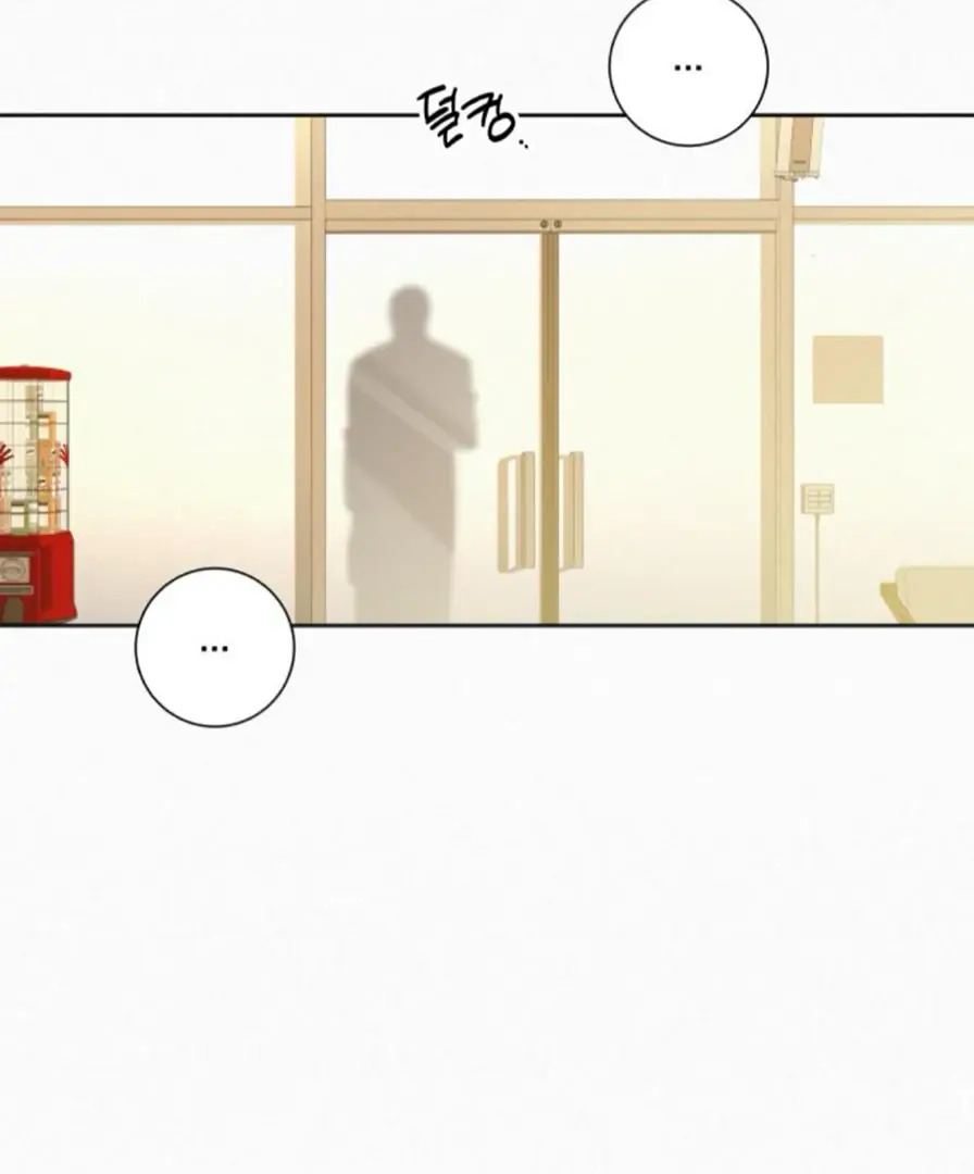 Pure Love Operation Chapter 118 Page 117