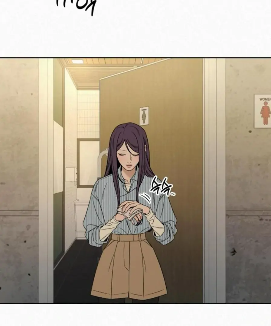 Pure Love Operation Chapter 118 Page 124