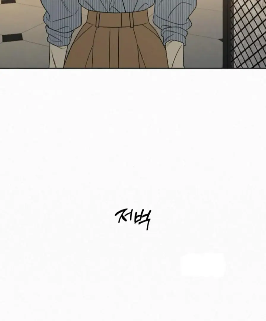 Pure Love Operation Chapter 118 Page 145