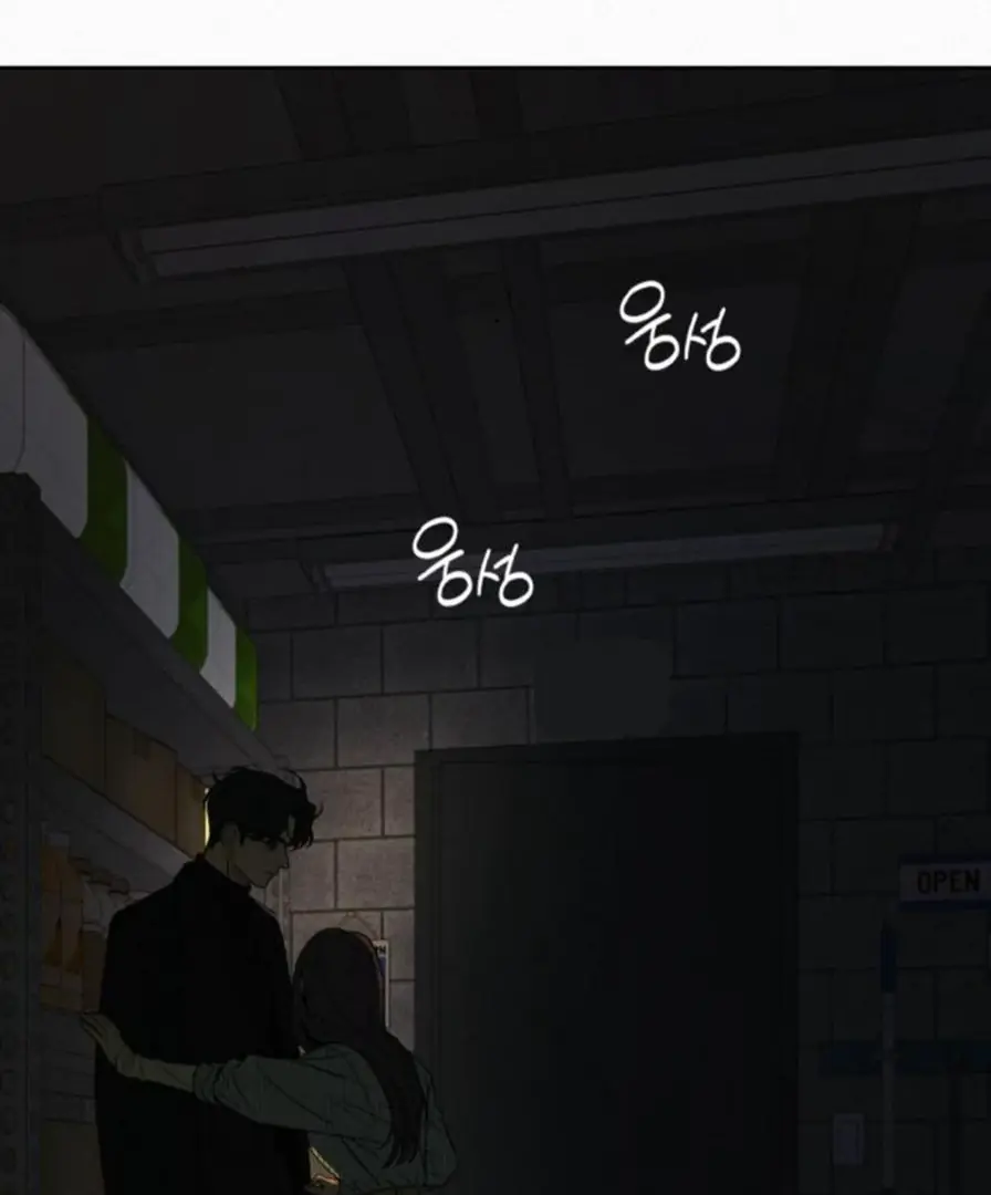 Pure Love Operation Chapter 118 Page 180