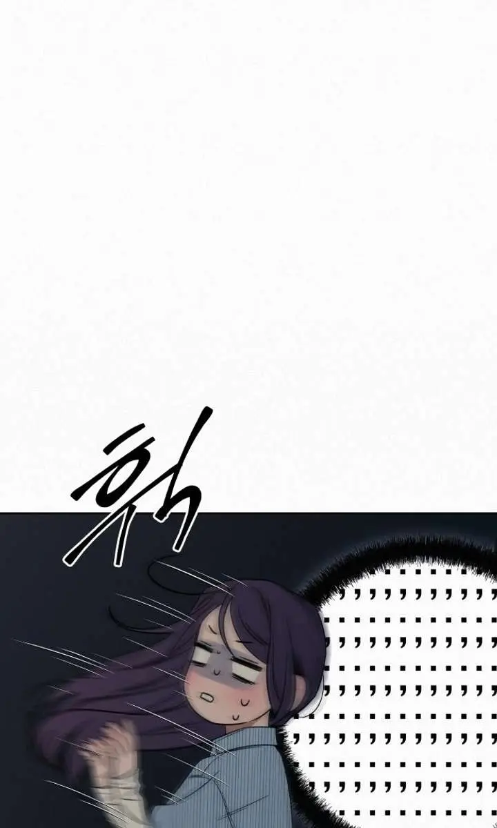 Pure Love Operation Chapter 119 Page 8