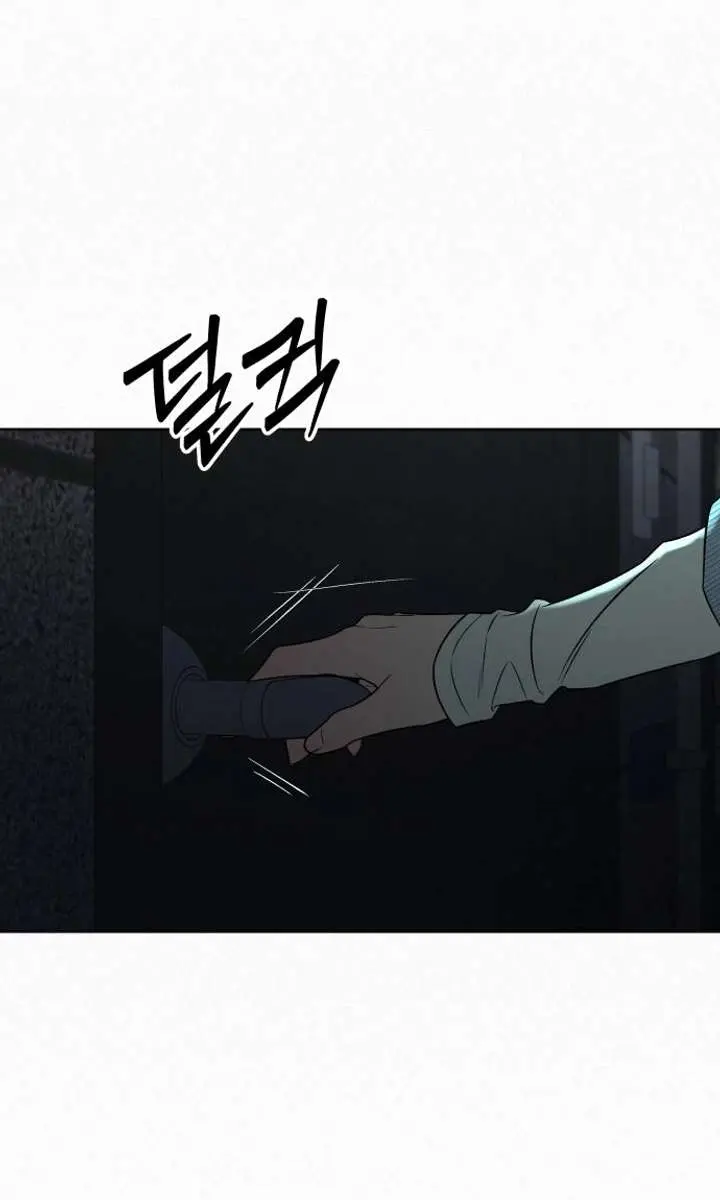 Pure Love Operation Chapter 119 Page 15