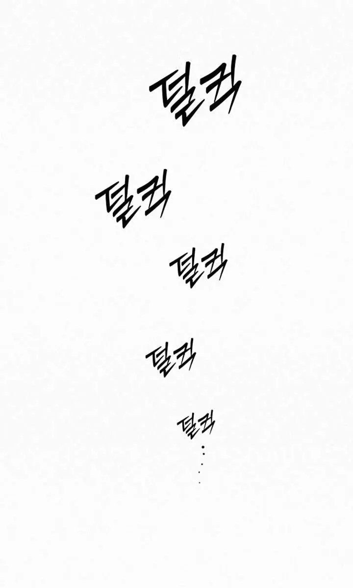 Pure Love Operation Chapter 119 Page 17