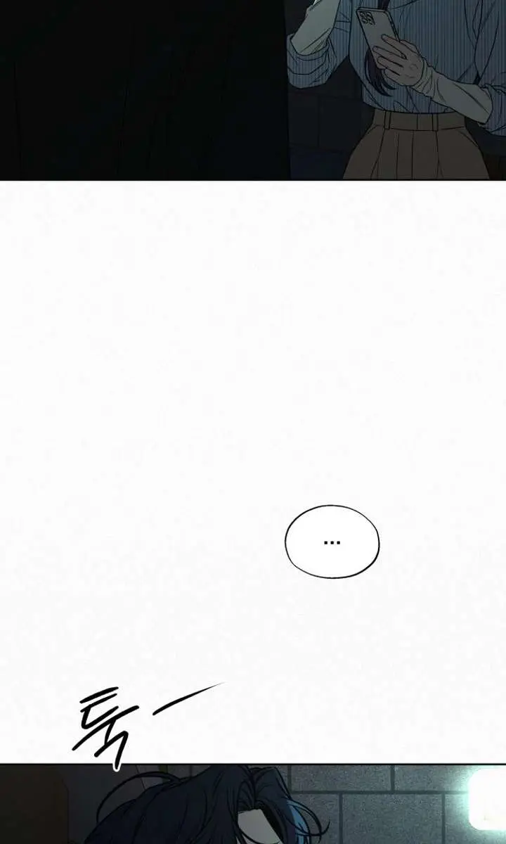 Pure Love Operation Chapter 119 Page 22