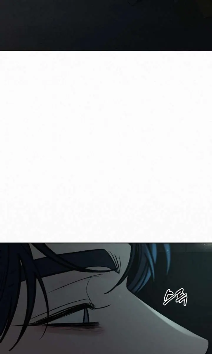 Pure Love Operation Chapter 119 Page 24