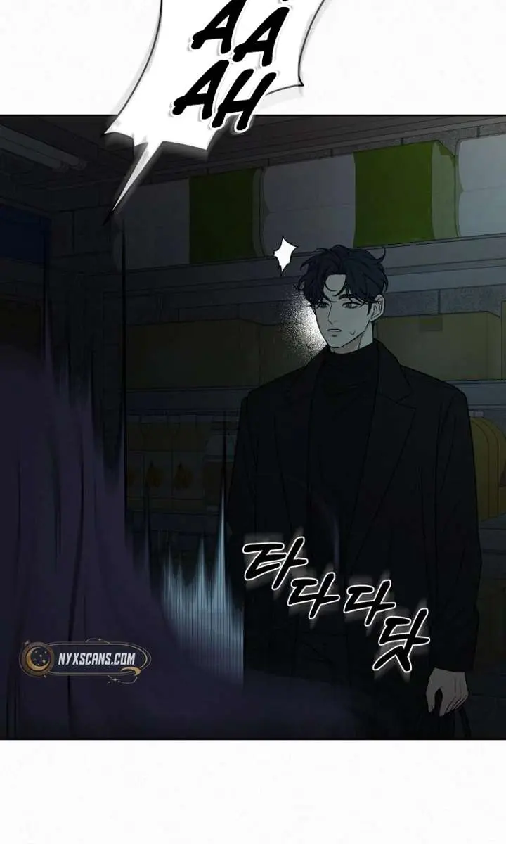 Pure Love Operation Chapter 119 Page 39