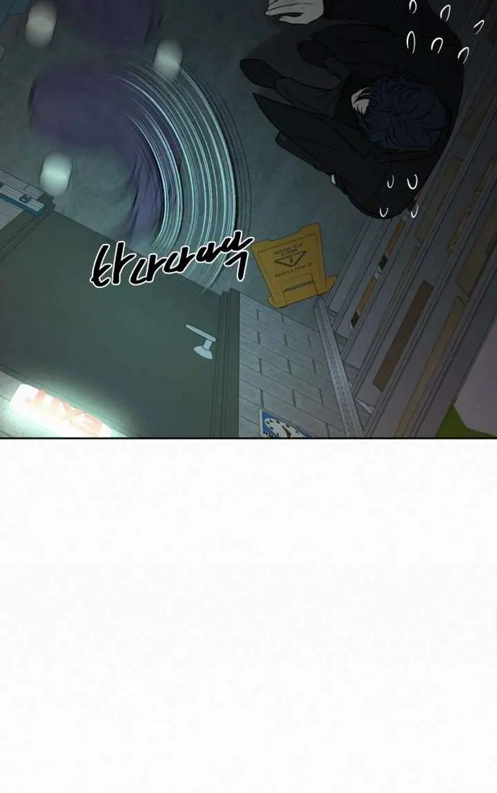 Pure Love Operation Chapter 119 Page 41