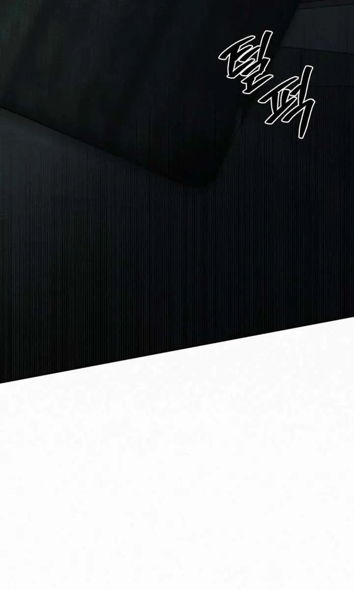 Pure Love Operation Chapter 119 Page 45