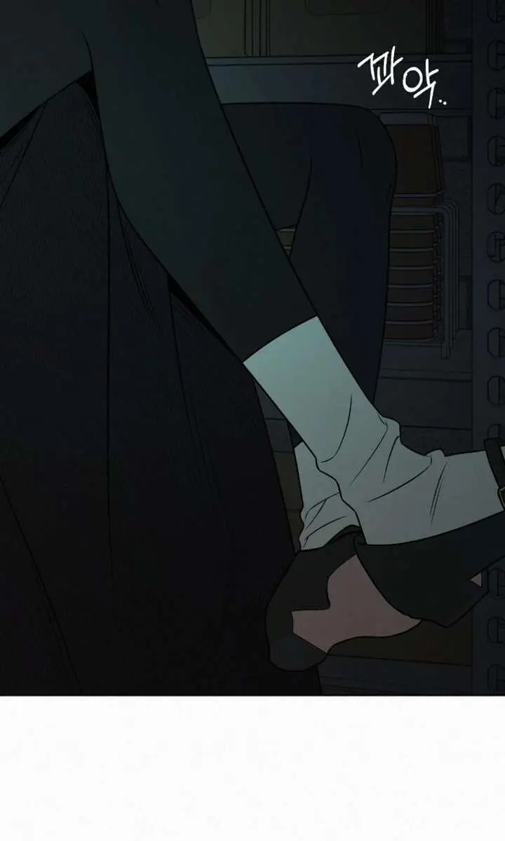 Pure Love Operation Chapter 119 Page 47