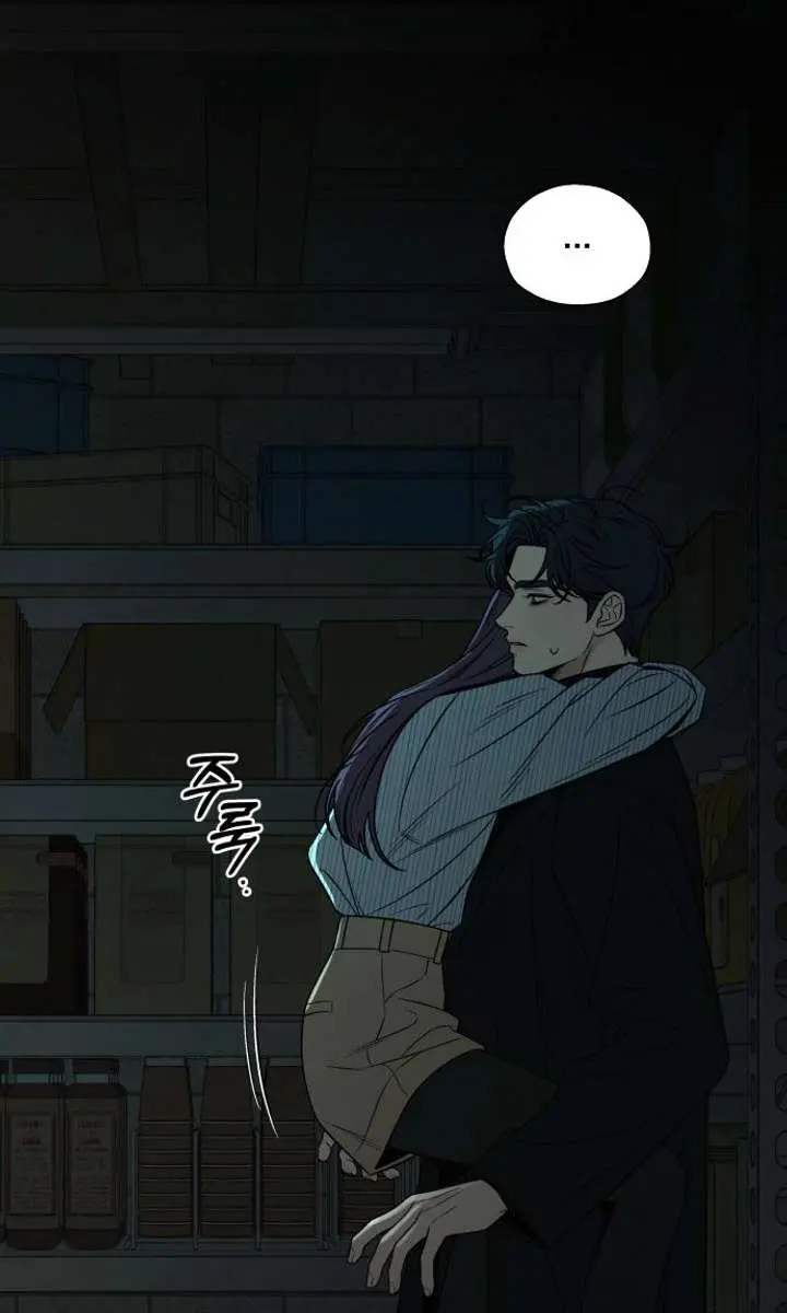 Pure Love Operation Chapter 119 Page 51