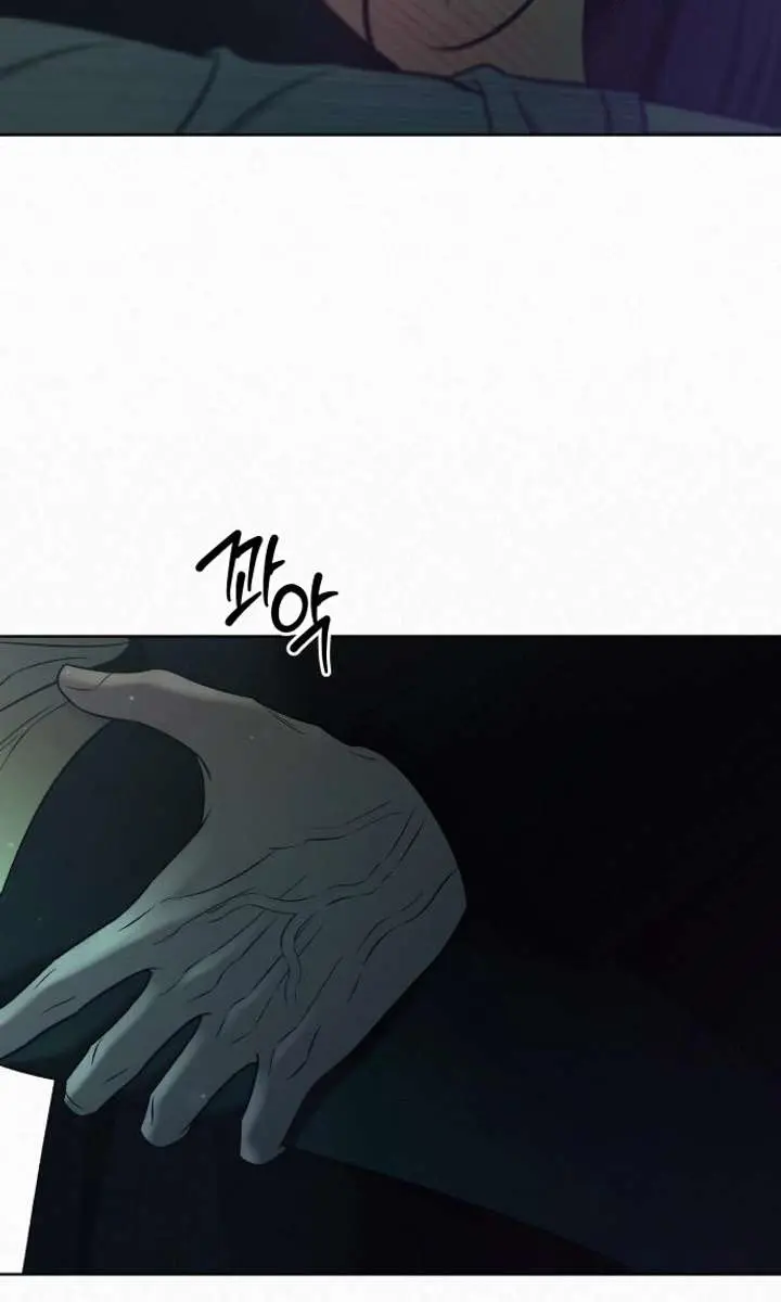 Pure Love Operation Chapter 119 Page 54