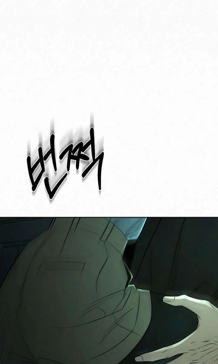 Pure Love Operation Chapter 119 Page 56