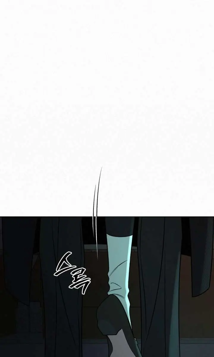 Pure Love Operation Chapter 119 Page 61