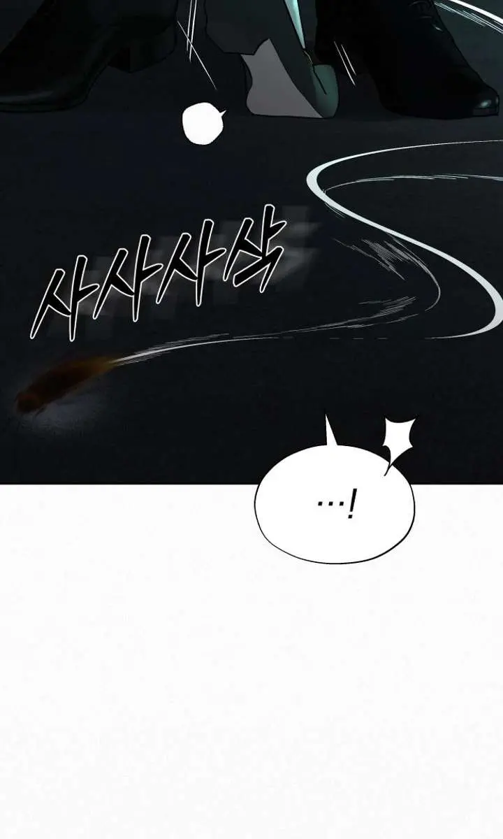 Pure Love Operation Chapter 119 Page 63