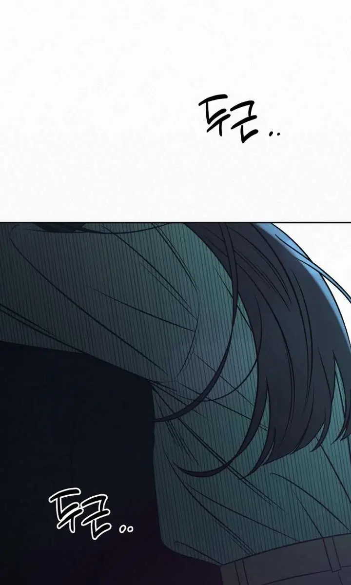 Pure Love Operation Chapter 119 Page 80