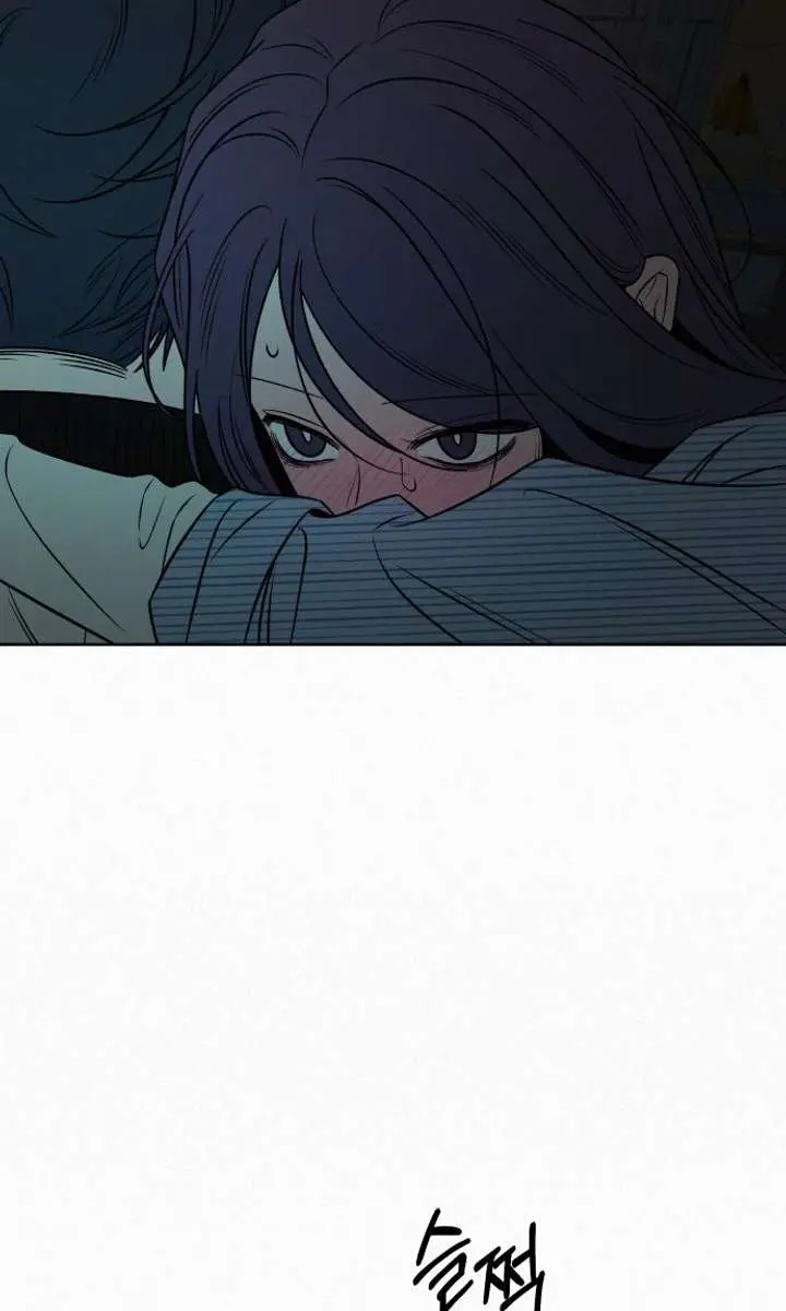 Pure Love Operation Chapter 119 Page 84