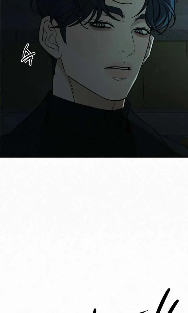 Pure Love Operation Chapter 119 Page 88