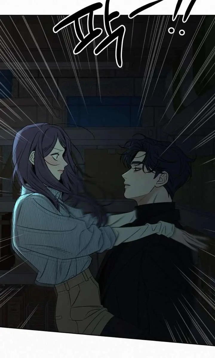 Pure Love Operation Chapter 119 Page 89