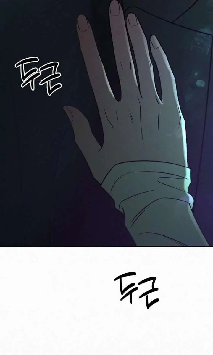 Pure Love Operation Chapter 119 Page 96