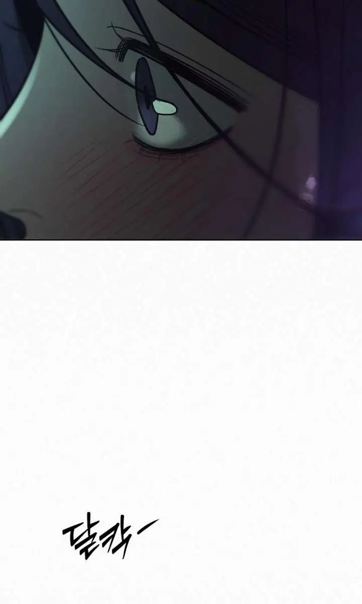 Pure Love Operation Chapter 119 Page 104