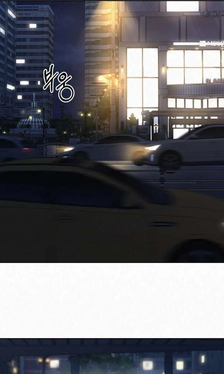 Pure Love Operation Chapter 119 Page 109