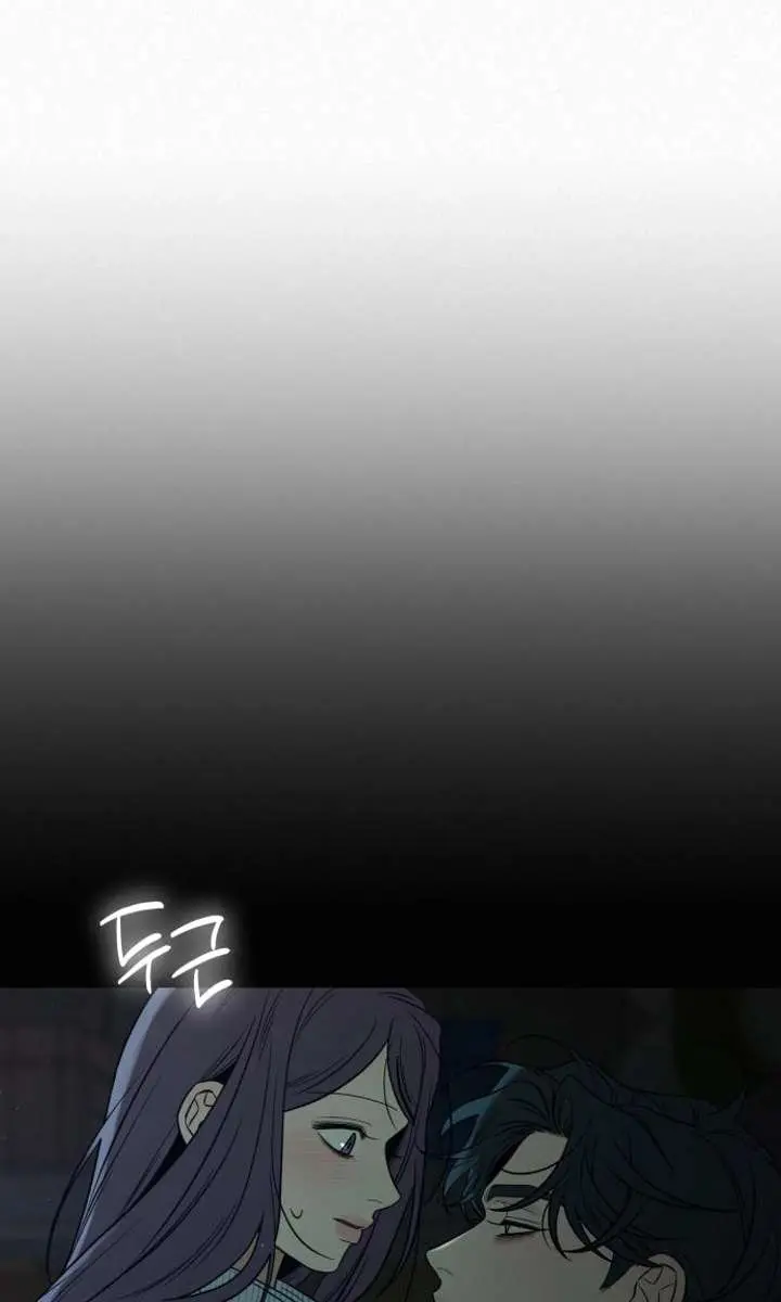 Pure Love Operation Chapter 119 Page 113