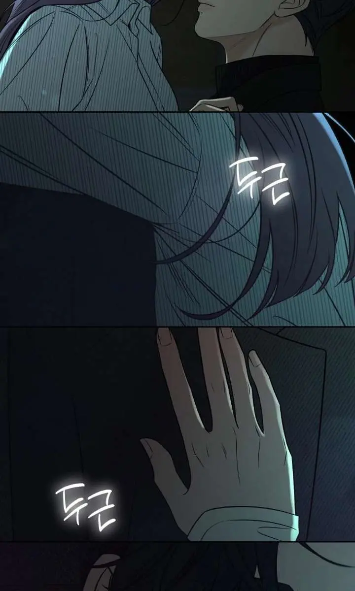 Pure Love Operation Chapter 119 Page 114