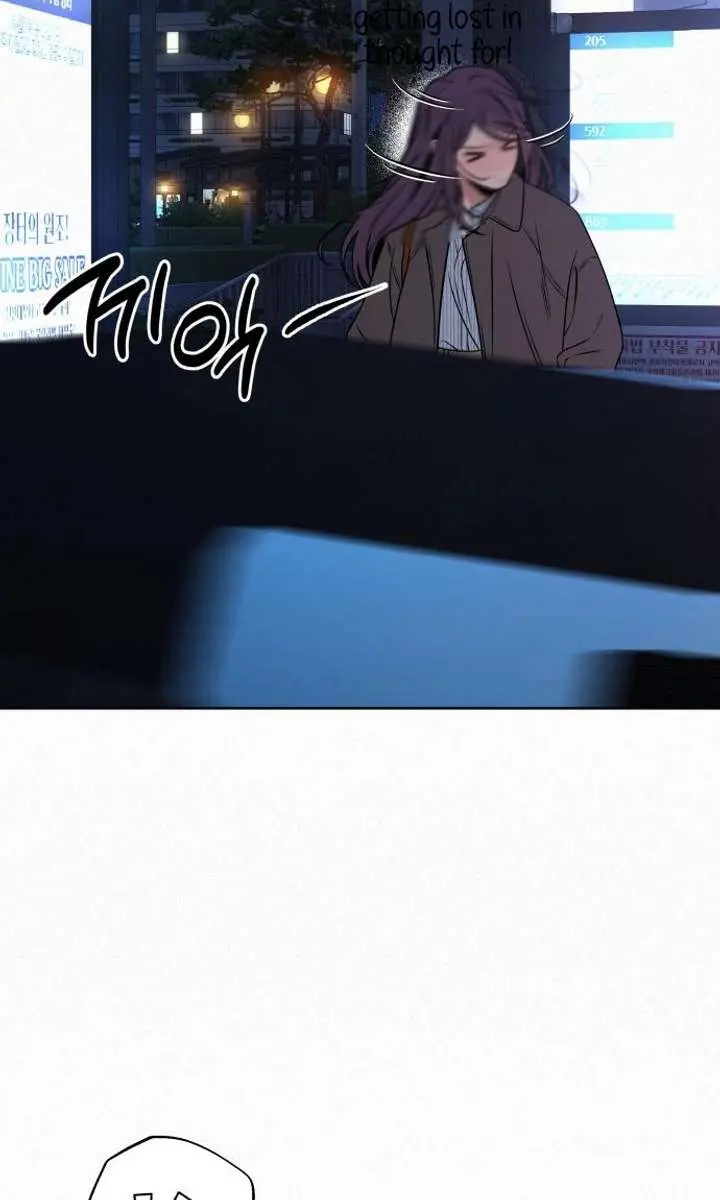 Pure Love Operation Chapter 119 Page 118