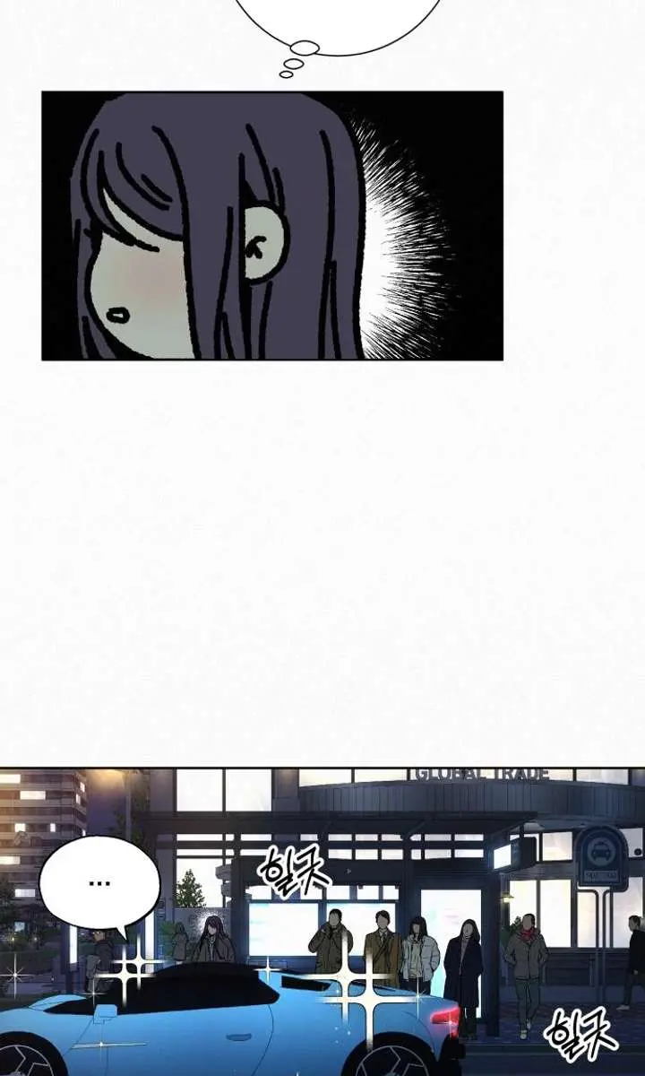 Pure Love Operation Chapter 119 Page 120