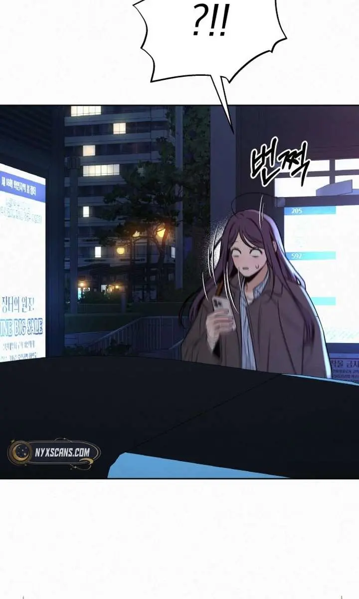 Pure Love Operation Chapter 119 Page 125