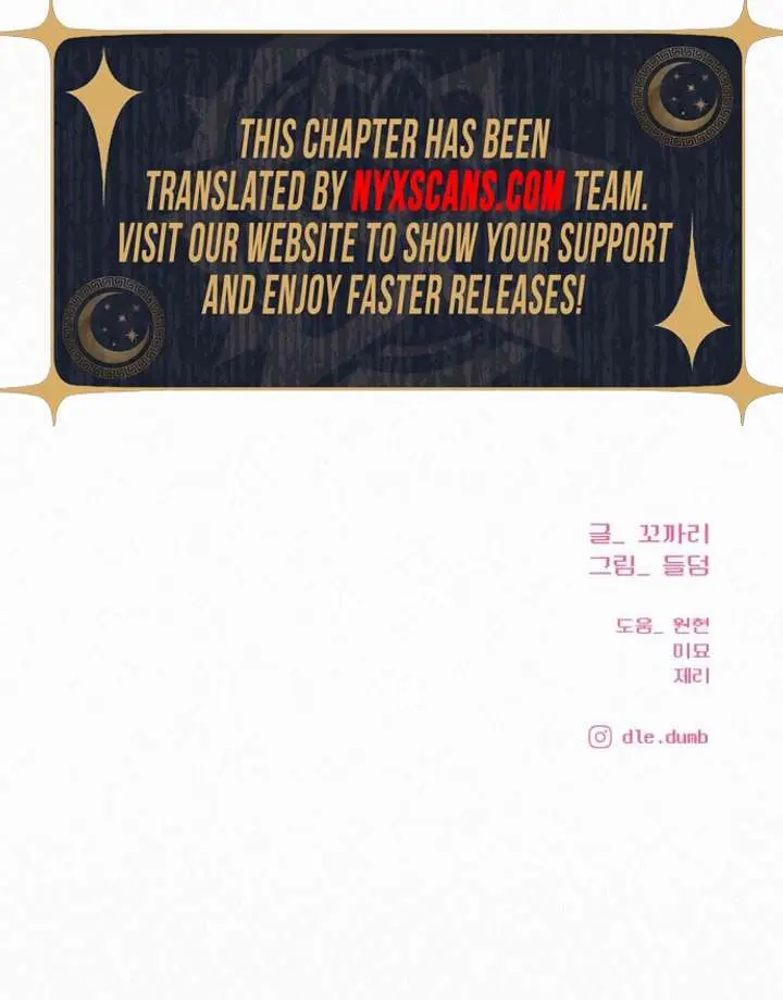 Pure Love Operation Chapter 119 Page 126