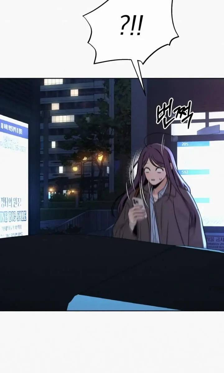 Pure Love Operation Chapter 120 Page 4