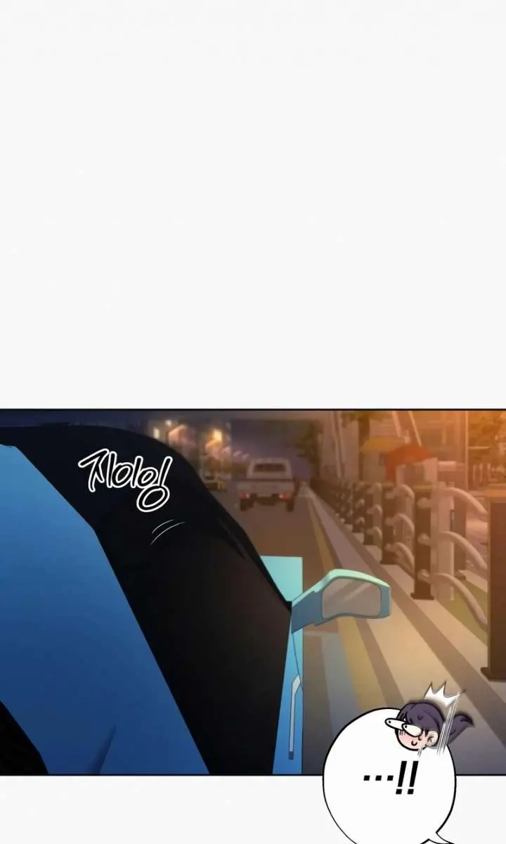 Pure Love Operation Chapter 120 Page 5