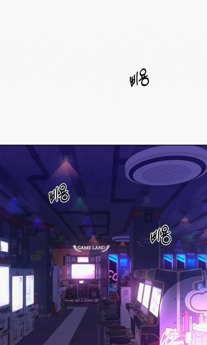 Pure Love Operation Chapter 120 Page 16