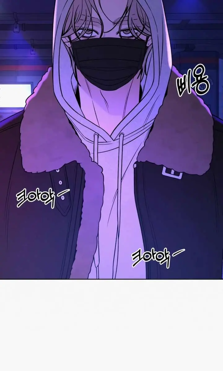 Pure Love Operation Chapter 120 Page 18