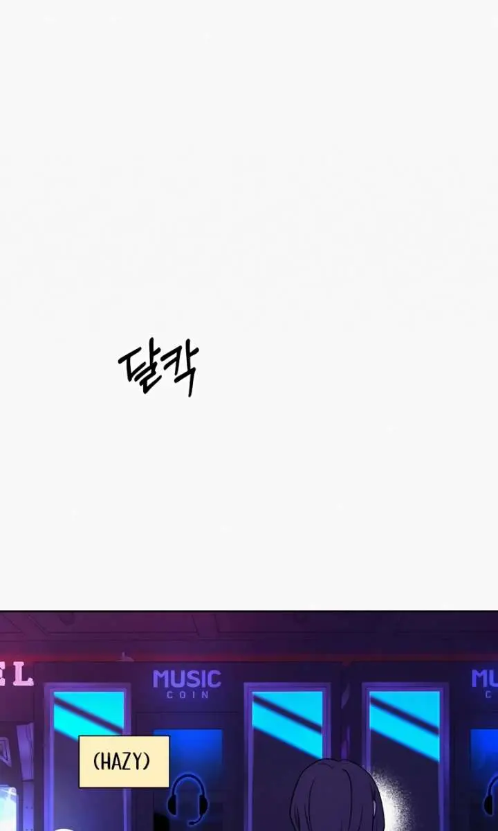 Pure Love Operation Chapter 120 Page 59