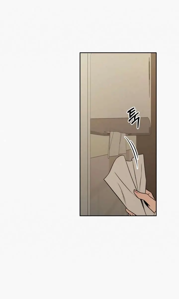 Pure Love Operation Chapter 120 Page 69