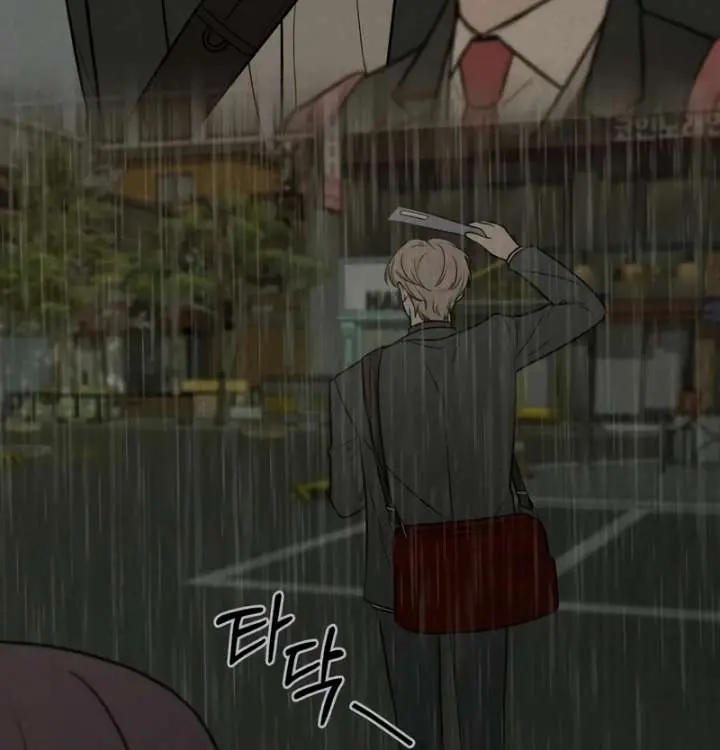 Pure Love Operation Chapter 120 Page 73