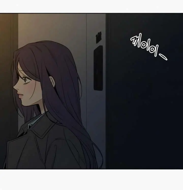 Pure Love Operation Chapter 120 Page 79