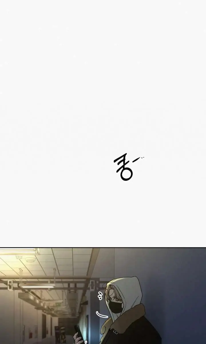 Pure Love Operation Chapter 120 Page 80