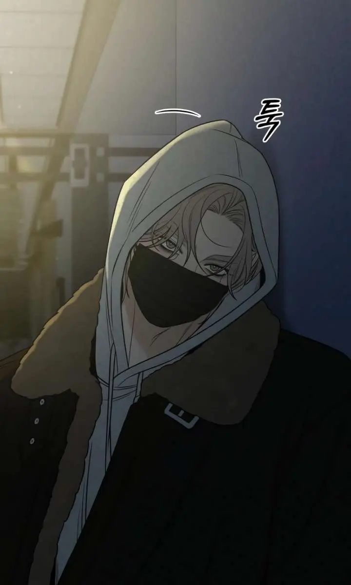 Pure Love Operation Chapter 120 Page 83